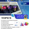فلوسایتومتری در مازندران ساری